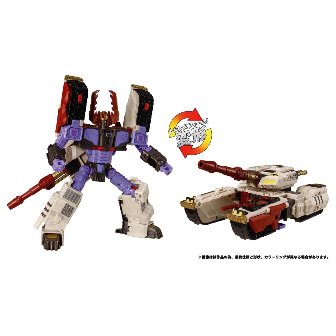 Takaratomy Transformers Legacy TL-87 Galvatron Armada Universe Figure- Japan Figure Store - #1 Bring To You The Best Japanese Goods