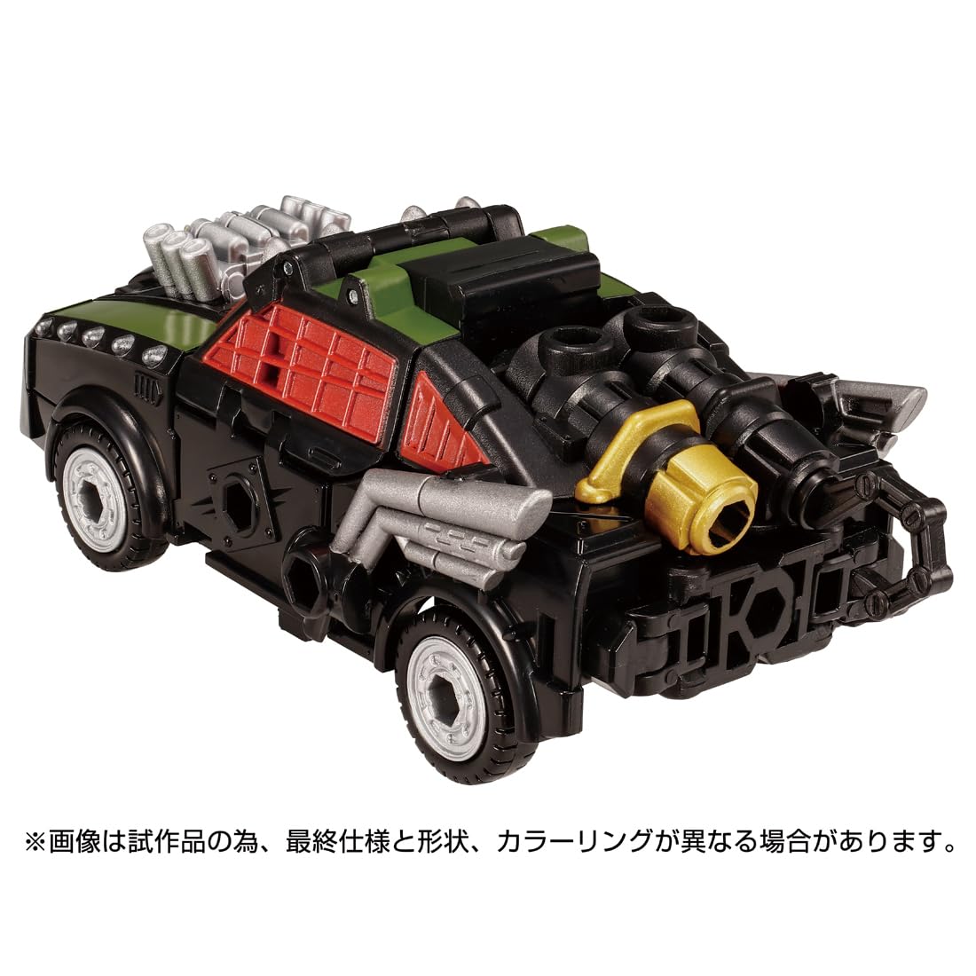 Takara Tomy Transformers Legacy TL-88 Lockdown Action Figure Toy