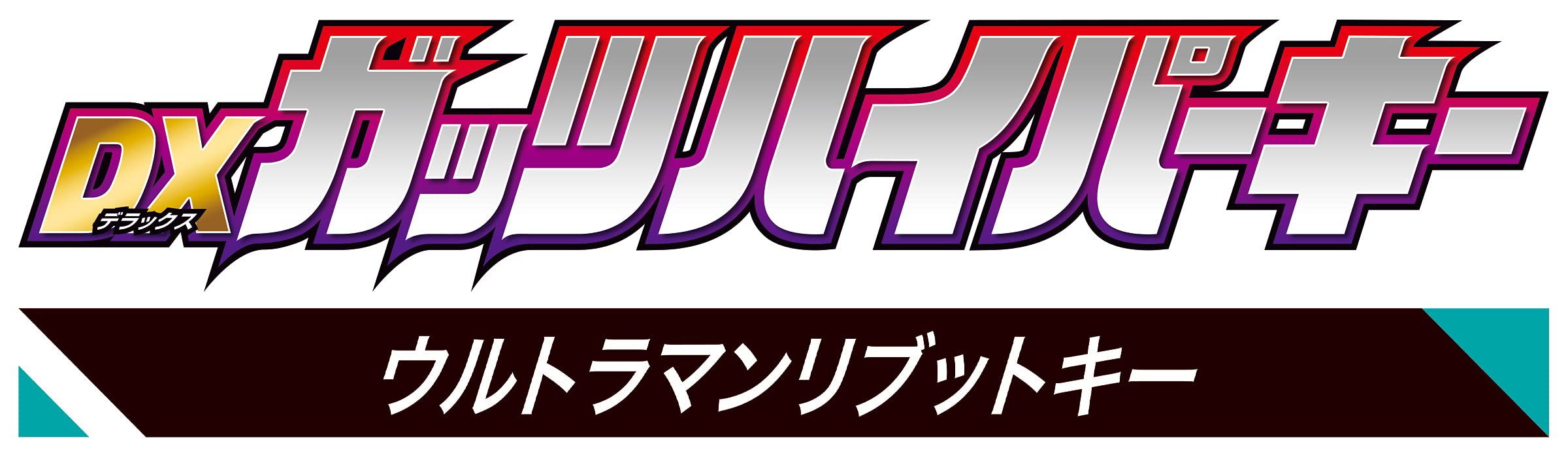 Herds Ultraman Ribut Dx Key Bandai Guts Hyper Key Series Ultraman Trigger- Japan Figure Store - #1 Bring To You The Best Japanese Goods