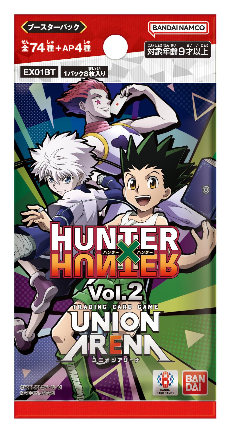 Herds Hunter×Hunter Vol 2 Booster Box Japanese Version Trading Card Game- Japan Figure Store - #1 Bring To You The Best Japanese Goods