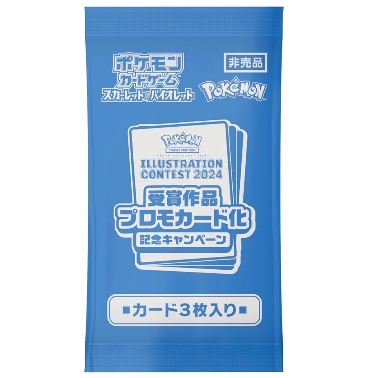 Pokemon TCG Scarlet Violet Heat Wave Arena SV9A Sealed Promo Card- Japan Figure Store - #1 Bring To You The Best Japanese Goods