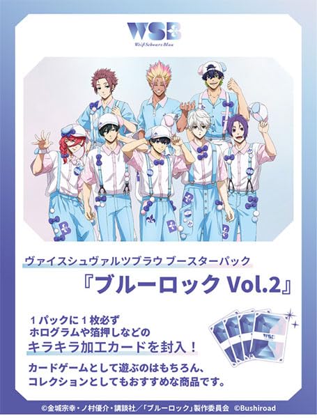 Bushiroad Weiss Schwarz Blau Bluelock Vol.2 Booster Box Box TCG Japan- Japan Figure Store - #1 Bring To You The Best Japanese Goods