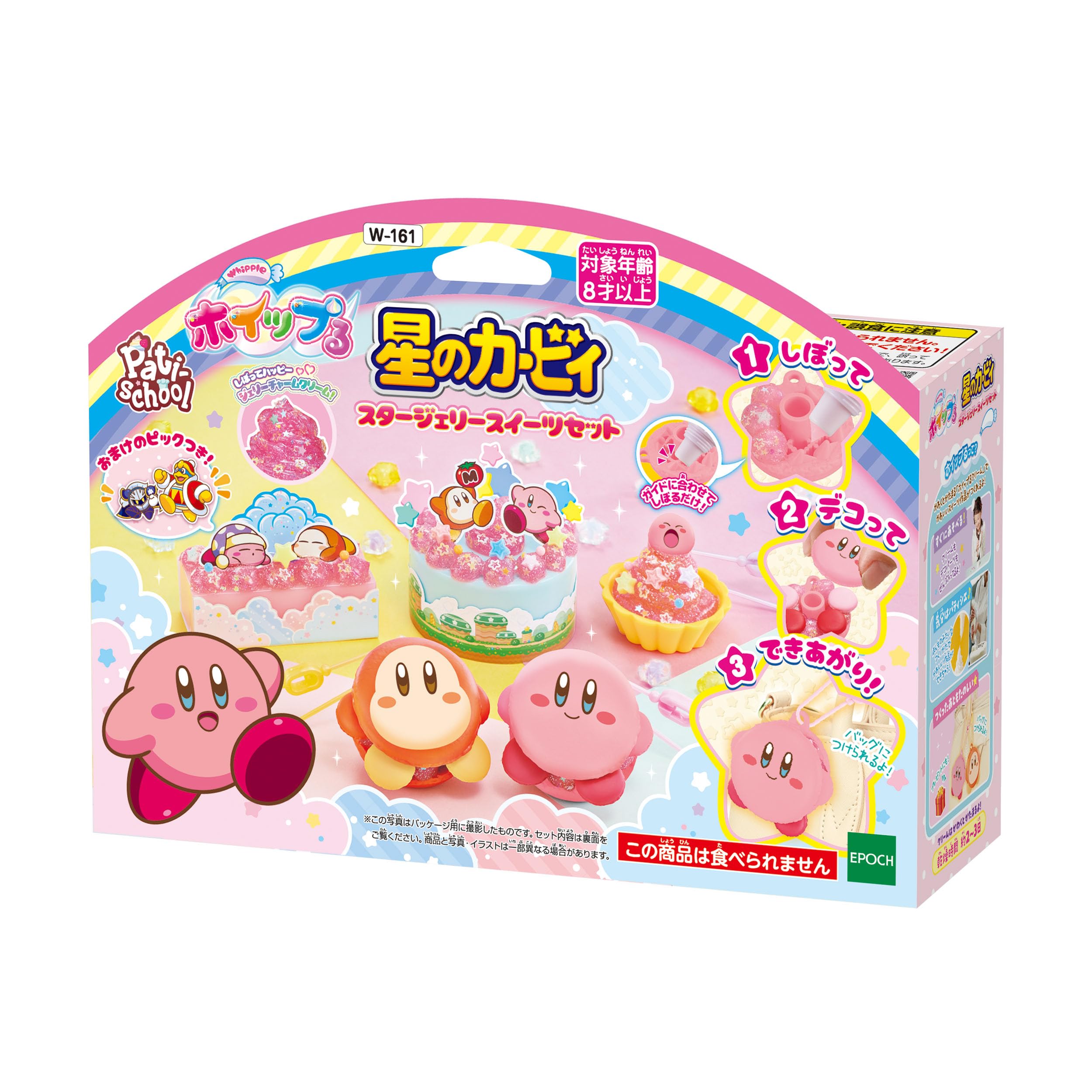 Epoch Whipple Kirby Star Jelly Sweets Set W-161 for Ages 8+ Pastry Chef Toy- Japan Figure Store - #1 Bring To You The Best Japanese Goods