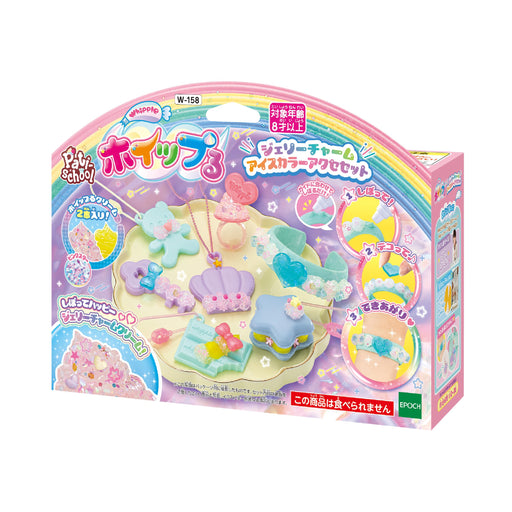 Epoch Jelly Charm Ice Color Accessory Set W-158 for Ages 8+ Pastry Chef Toy- Japan Figure Store - #1 Bring To You The Best Japanese Goods