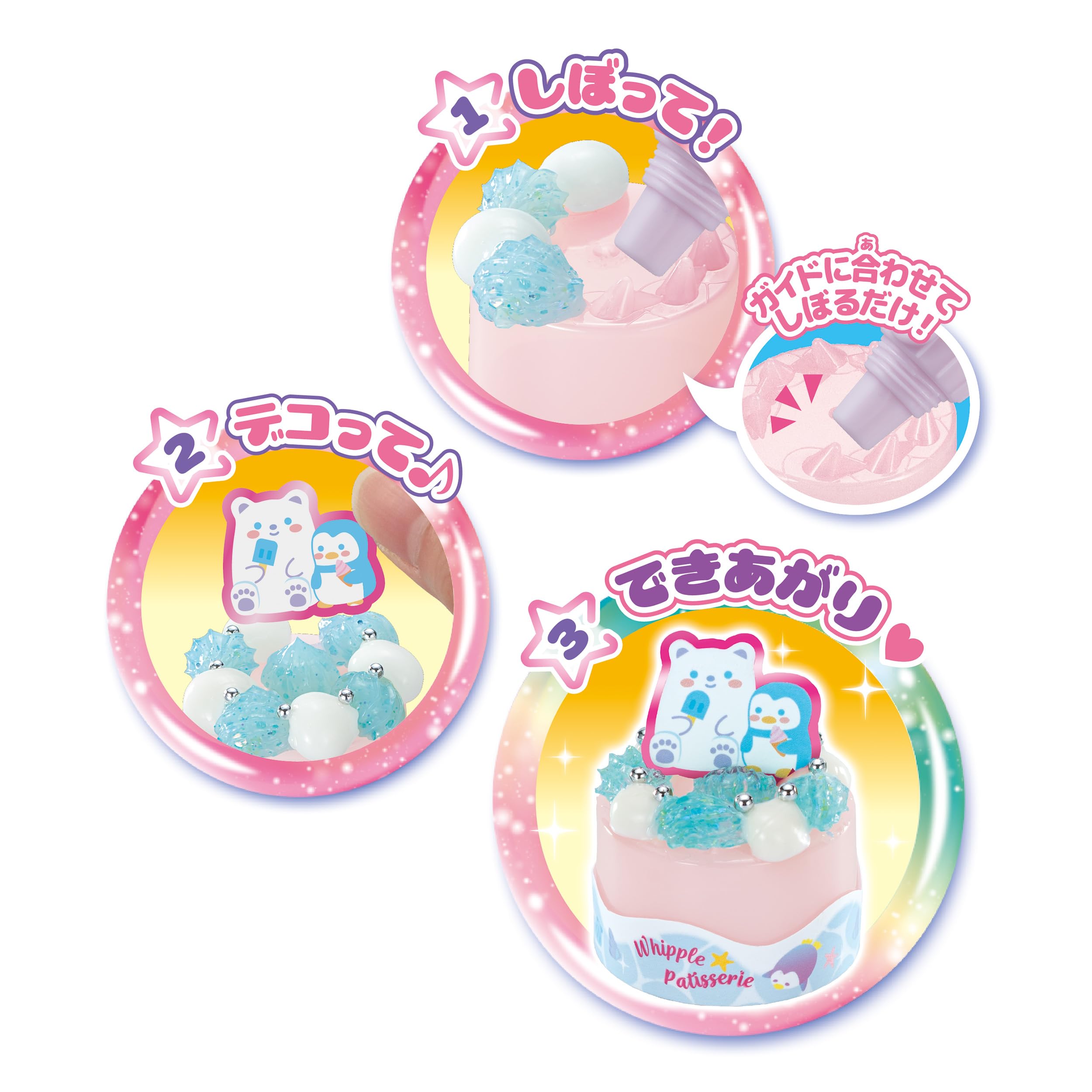 Epoch Whipple Jelly Charm Marine Sweets Set Ages 8+ Pastry Toy W-157- Japan Figure Store - #1 Bring To You The Best Japanese Goods