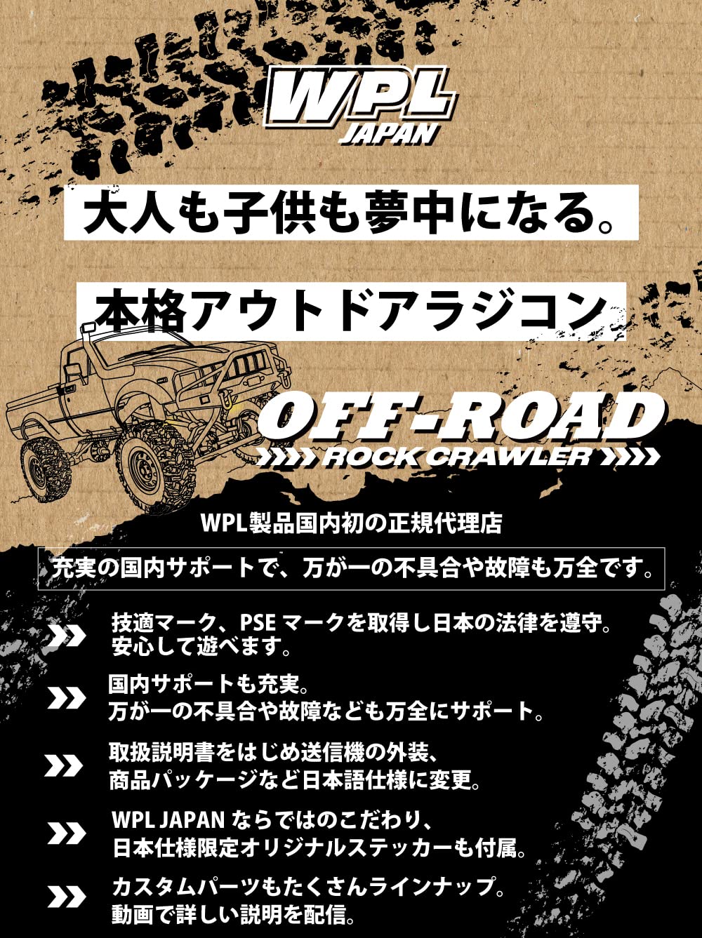 Raywood 1/12 Scale 4WD RC Car Rock Crawler with Battery - Yellow- Japan Figure Store - #1 Bring To You The Best Japanese Goods