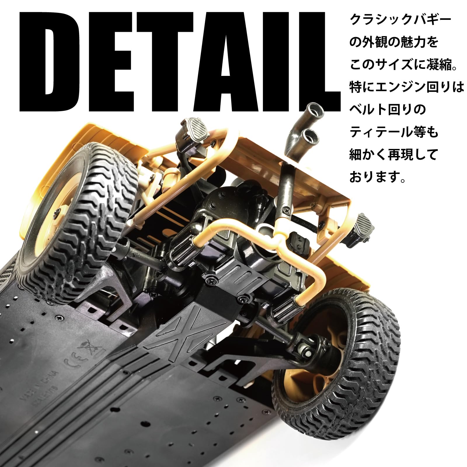 Raywood 1/16 Scale 4WD Classic Buggy RC Car with Battery - Yellow- Japan Figure Store - #1 Bring To You The Best Japanese Goods