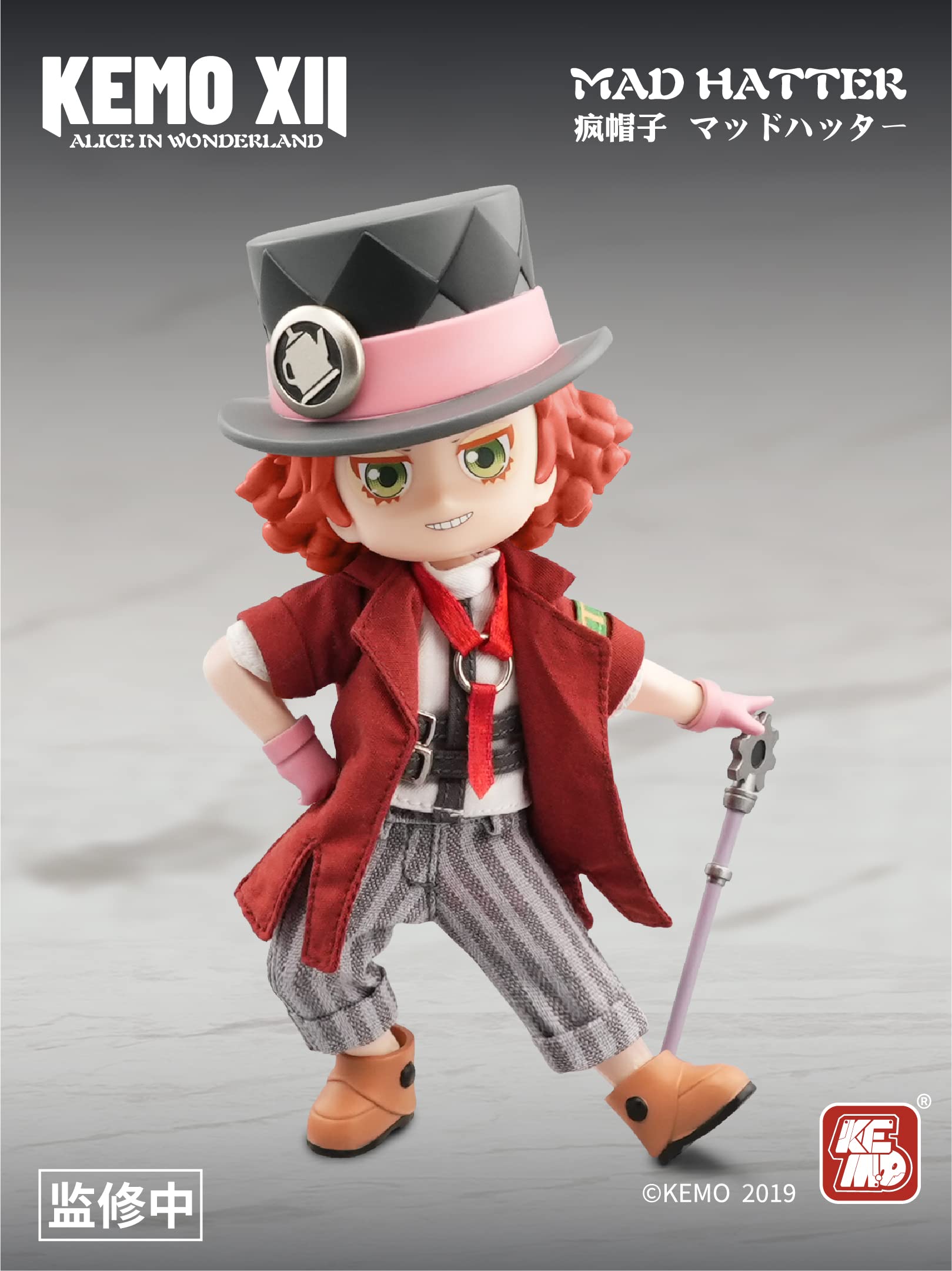 Chemo Xii Doll Alice In Wonderland Mad Hatter Kemo Collectible Figure- Japan Figure Store - #1 Bring To You The Best Japanese Goods