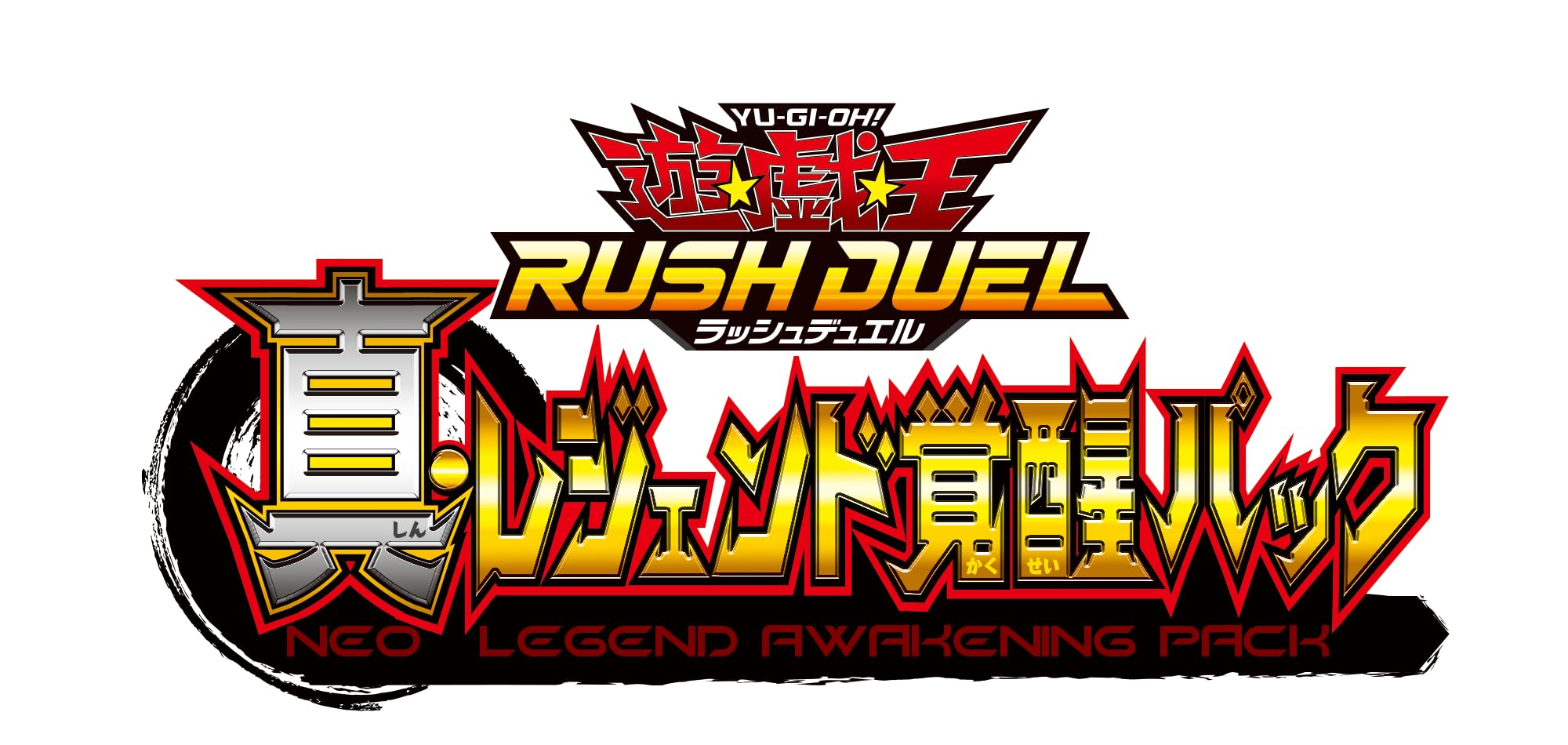 Konami Yu-Gi-Oh Rush Duel Neo Legend Awakening Pack Box TCG Japan- Japan Figure Store - #1 Bring To You The Best Japanese Goods