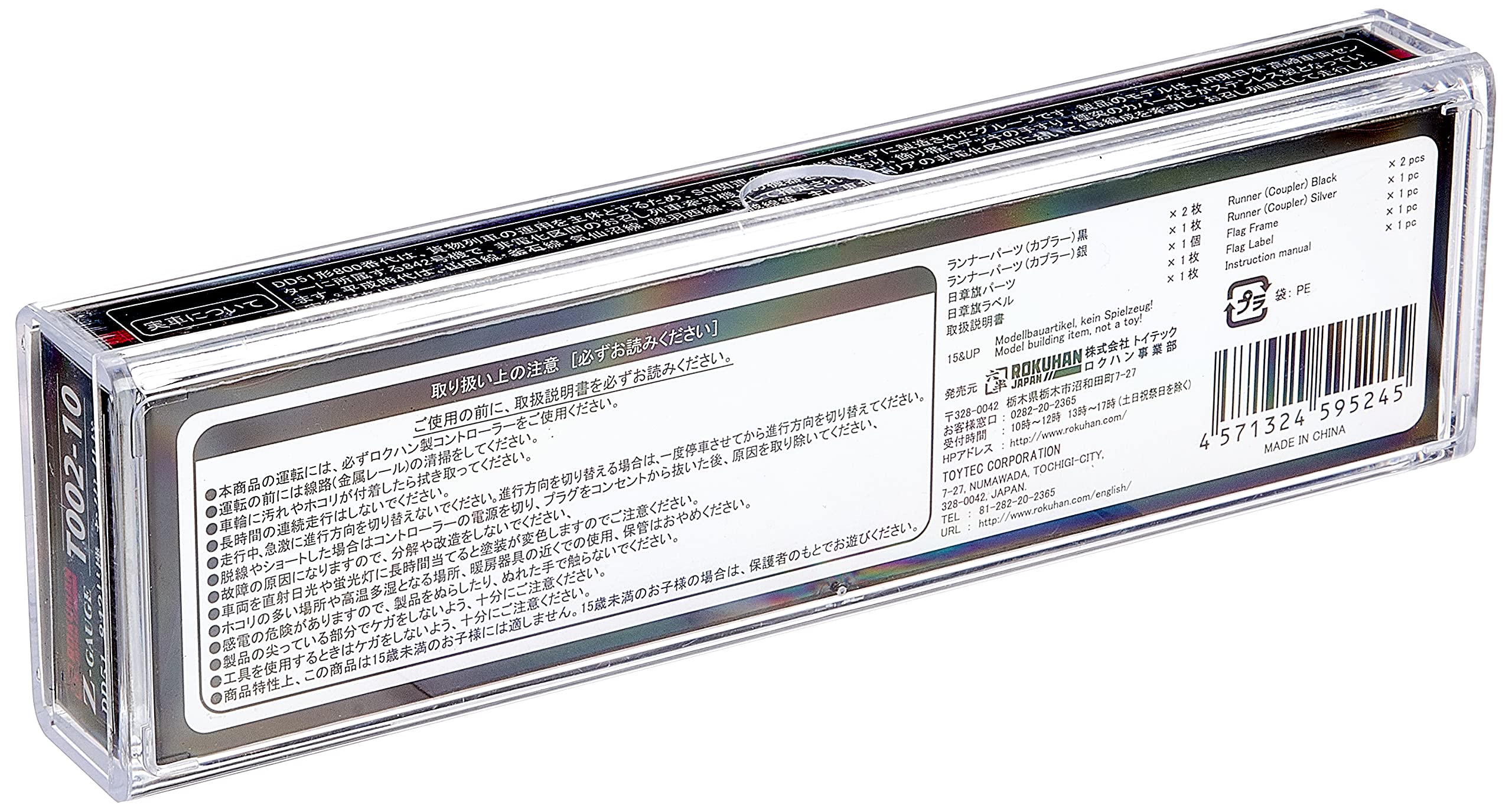 Rokuhan Z Gauge Dd51 No 842 Custom Diesel Locomotive T002-10 Model Railway- Japan Figure Store - #1 Bring To You The Best Japanese Goods