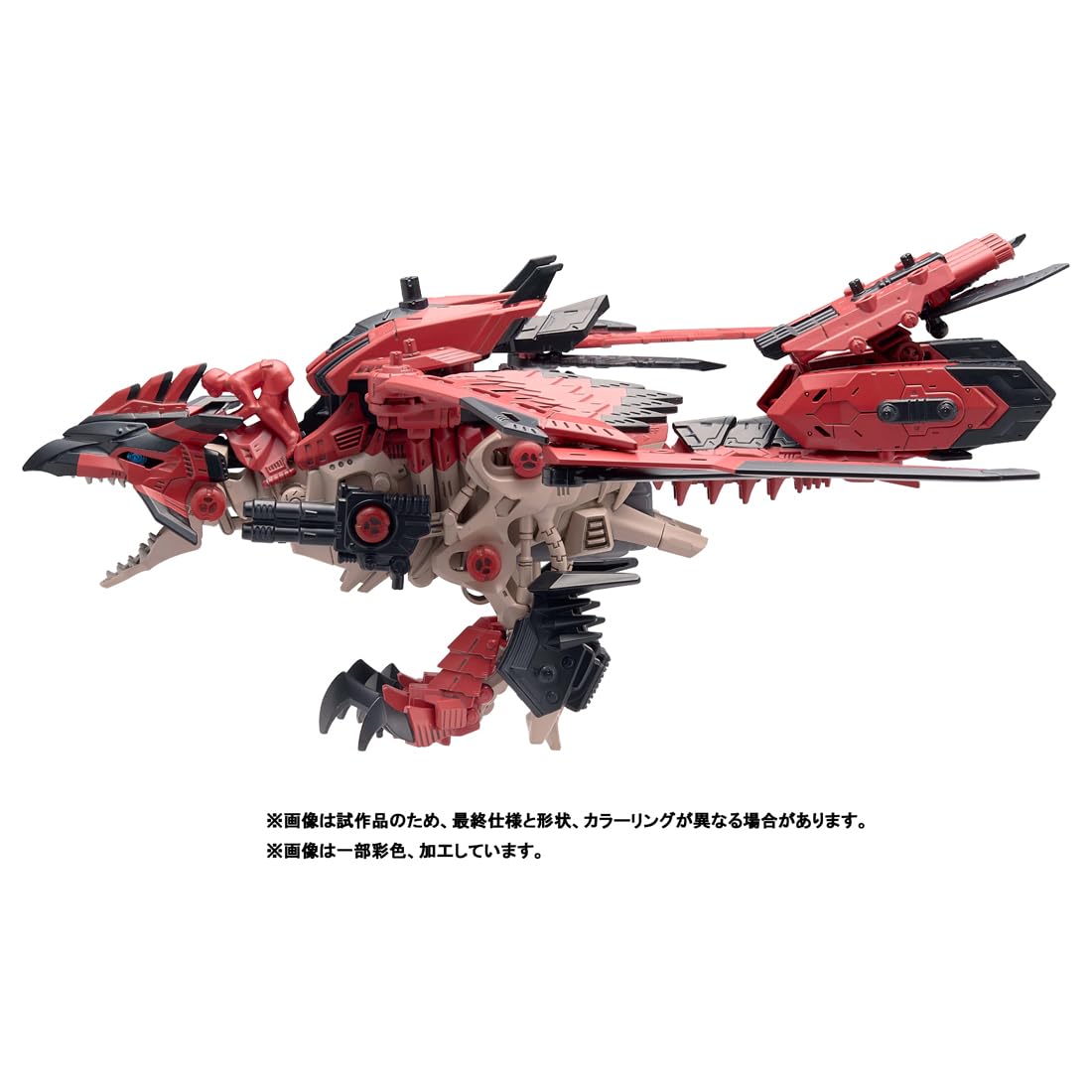 Takara Tomy Zoids Sonic Bird Rathalos Action Figure - Detailed Model Toy- Japan Figure Store - #1 Bring To You The Best Japanese Goods