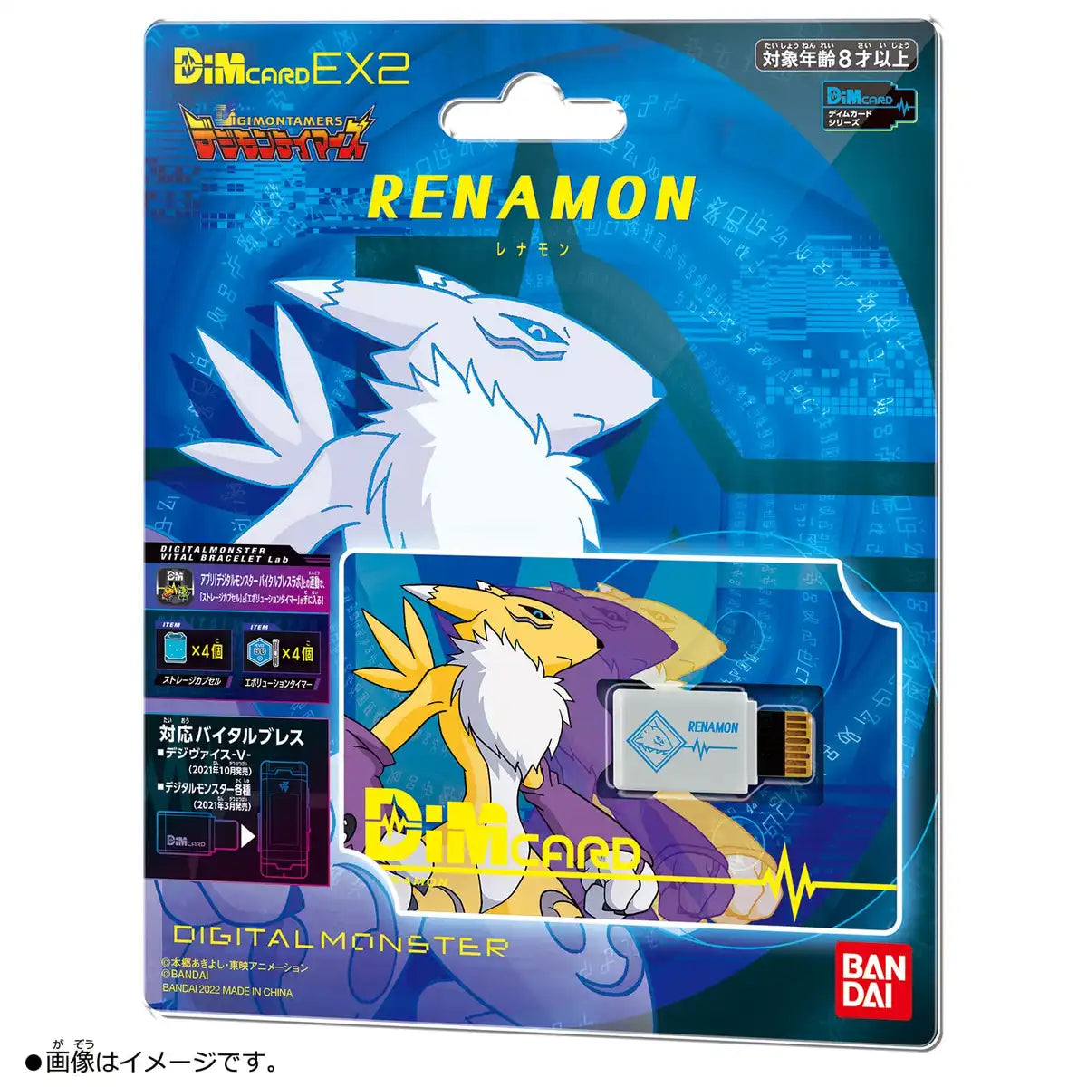 Bandai Dim Card Ex2 Digimon Tamers Renamon Dim Cards Made In Japan- Japan Figure Store - #1 Bring To You The Best Japanese Goods