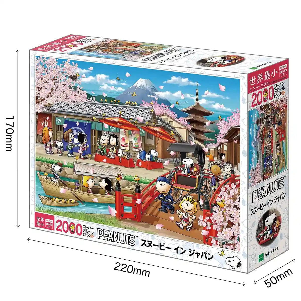Epoch 2000pc Jigsaw Puzzle Snoopy Japan 38x53cm- Japan Figure Store - #1 Bring To You The Best Japanese Goods