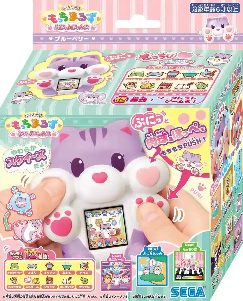 Sega Toys Mocchi Pet Mocchimaruzu Punit Nyanko Blueberry Japanese Cute Toys- Japan Figure Store - #1 Bring To You The Best Japanese Goods
