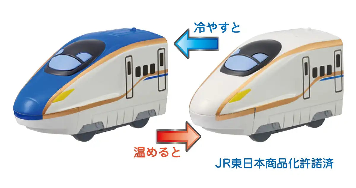Bath Toy Train Series E7 Kokuriku Shinkansen 'Kagayaki'- Japan Figure Store - #1 Bring To You The Best Japanese Goods