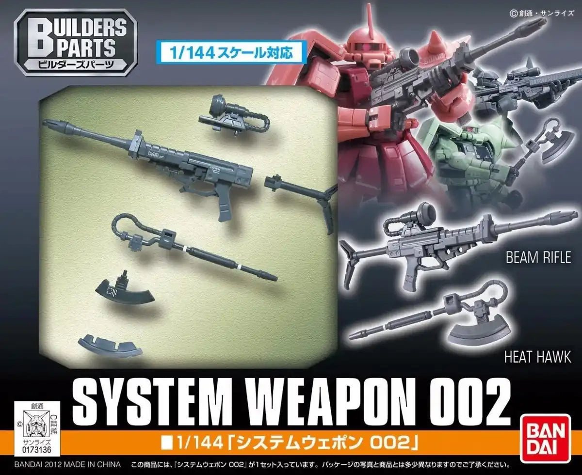 Bandai Builders Parts 1/144 System Weapon 002 Plastic Model Kit