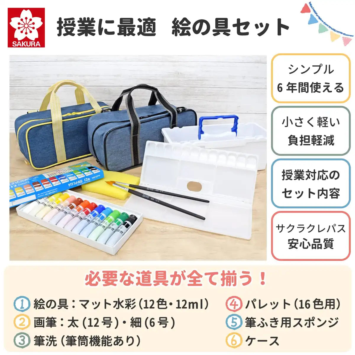 Sakura Crepas Japan Paint Set Compact Watercolor Blue Gray Ewz-A1#40- Japan Figure Store - #1 Bring To You The Best Japanese Goods