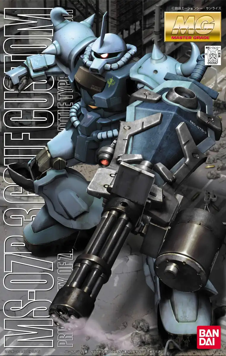 BANDAI Mg Gundam Ms-07B-3 Gouf Custom 1/100 Scale Kit- Japan Figure Store - #1 Bring To You The Best Japanese Goods