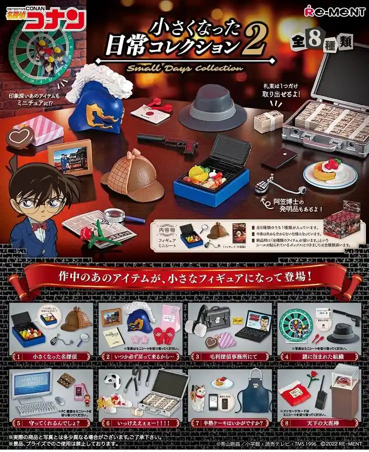 RE-MENT Detective Conan Small Days Collection 8 Pcs Box- Japan Figure Store - #1 Bring To You The Best Japanese Goods