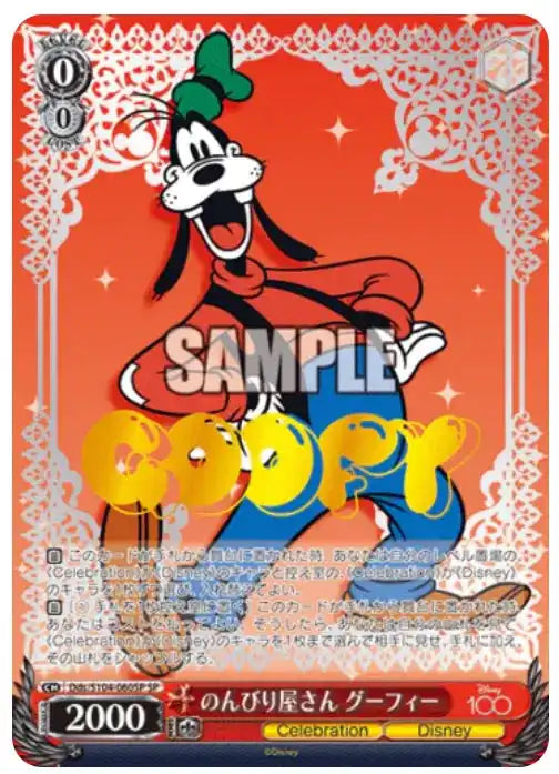 Weiss Schwarz TCG Disney 100 Years of Wonder Booster BOX Sealed- Japan Figure Store - #1 Bring To You The Best Japanese Goods