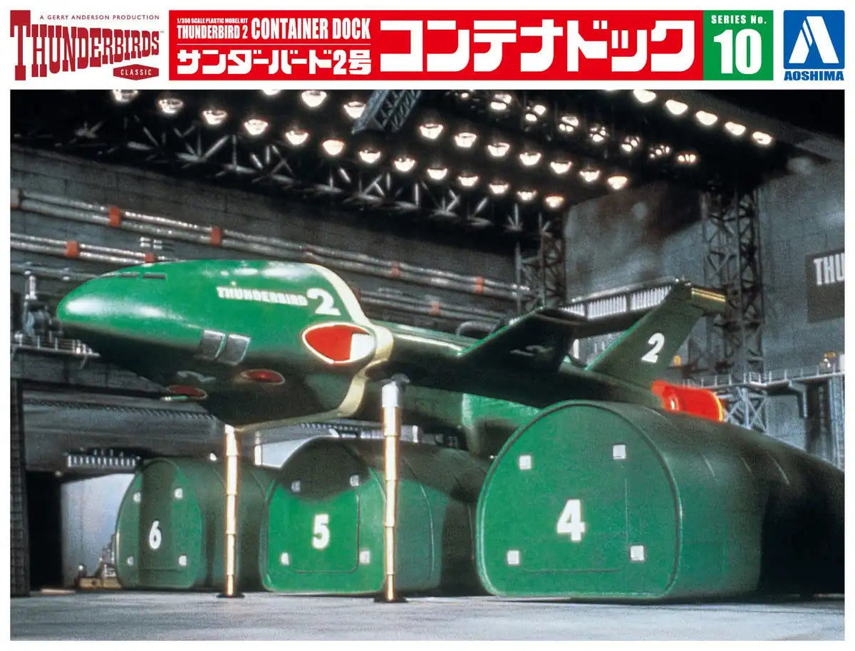 AOSHIMA Thunderbirds 1/350 Tb-2 Container Dock Plastic Model- Japan Figure Store - #1 Bring To You The Best Japanese Goods