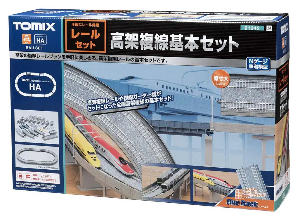 Tomytec Tomix N Gauge Elevated Double Track Set 91042 Model Supplies- Japan Figure Store - #1 Bring To You The Best Japanese Goods