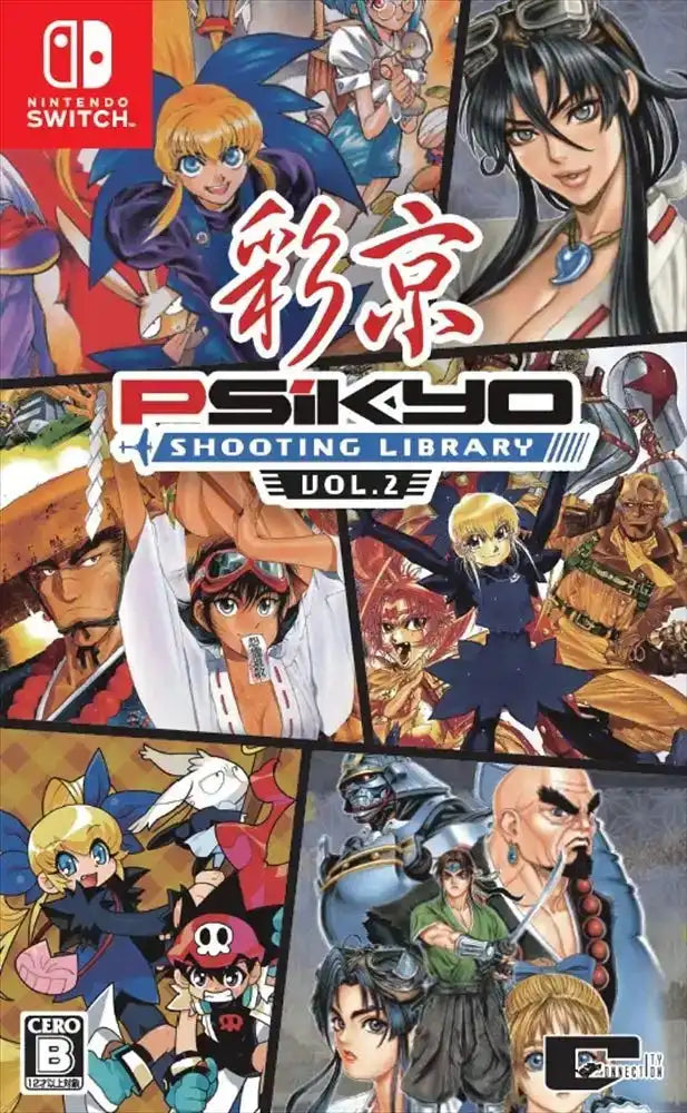 City Connection Psikyo Shooting Library Vol.2 for Nintendo Switch- Japan Figure Store - #1 Bring To You The Best Japanese Goods