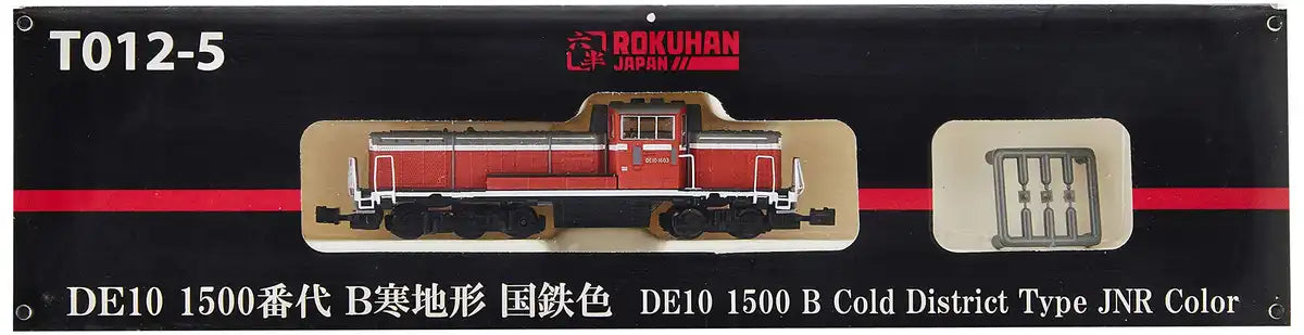 Rokuhan Z Gauge T012-5 De10 1500 B Cold Terrain Jnr Color- Japan Figure Store - #1 Bring To You The Best Japanese Goods