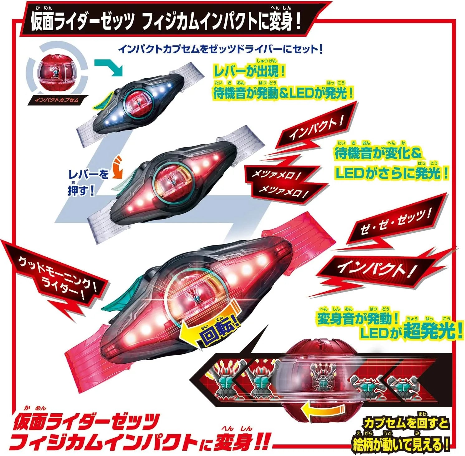 BANDAI Kamen Rider Zitz Transformation Belt DX Zetz Driver Toy
