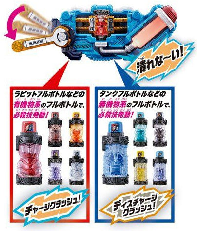 Bandai Kamen Rider Building Transformation Belt Dx Scratch Driver