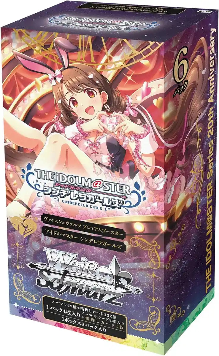 Bushiroad Weiss Schwarz Idolmaster Cinderella Girls Booster Box