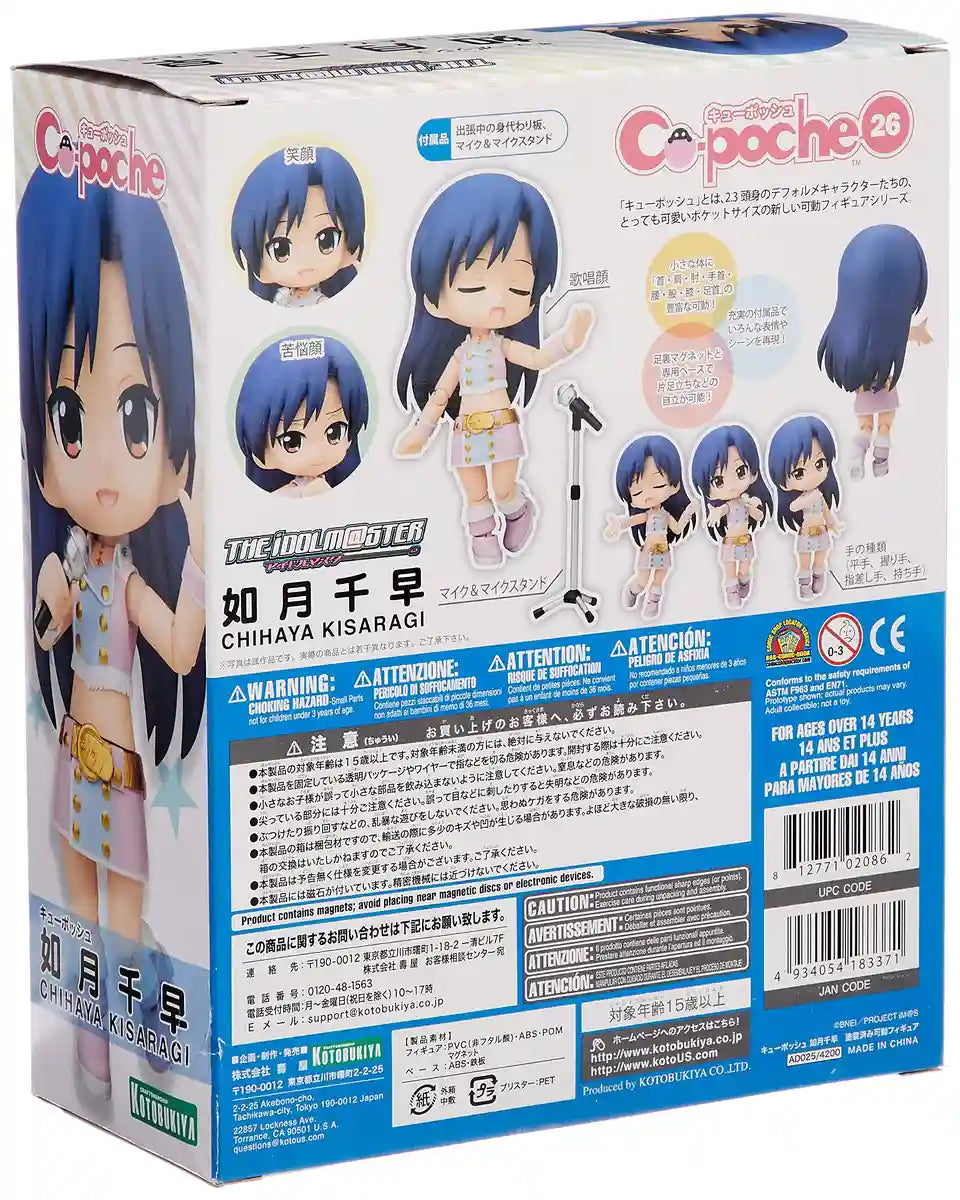 KOTOBUKIYA Ad025 Cu-Poche The Idol Master Kisaragi Chihaya Non Scale Figure- Japan Figure Store - #1 Bring To You The Best Japanese Goods
