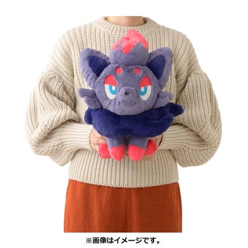 Pokemon Center Original Fluffy Hugging Plush Toy Zoroa Japan Figure 4521329338262 4