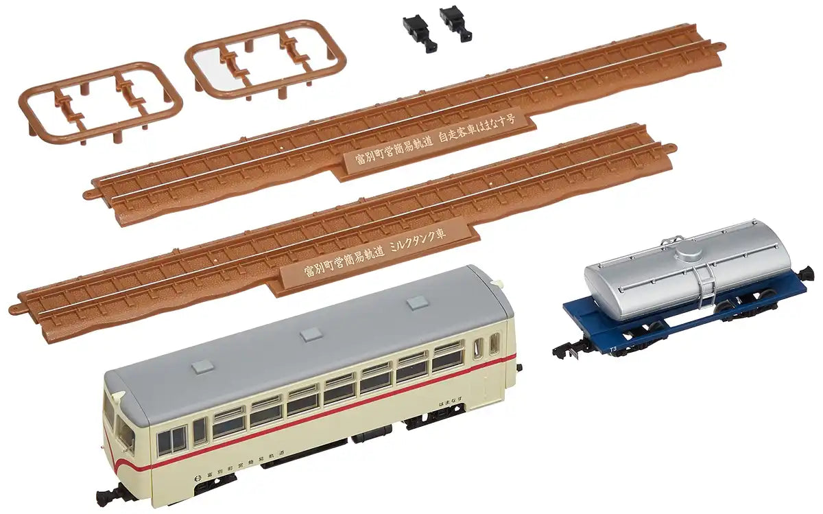 Tomytec Hamanasu Milk Tank Car Set Narrow Gauge 80 Self-Propelled Diorama Supplies- Japan Figure Store - #1 Bring To You The Best Japanese Goods