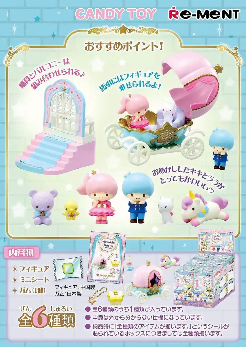 RE-MENT Little Twin Stars Twinkle Party 6 Pcs Box- Japan Figure Store - #1 Bring To You The Best Japanese Goods