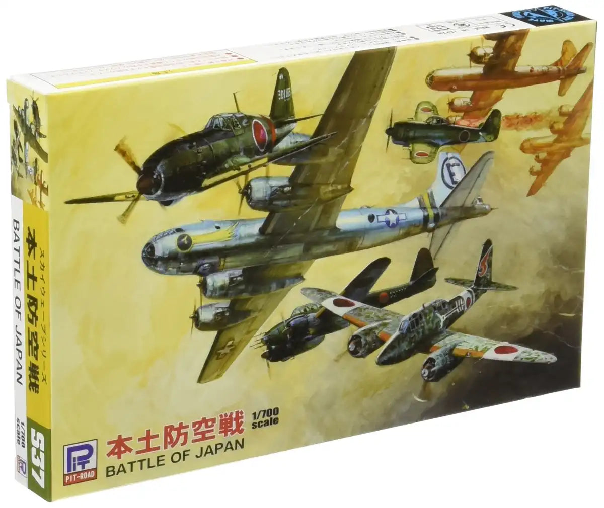 Pit Road 1/700 Mainland Air Defense Battle- Japan Figure Store - #1 Bring To You The Best Japanese Goods