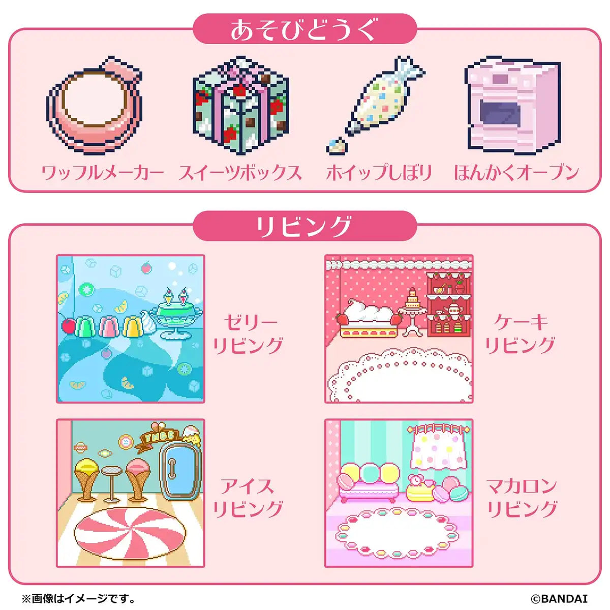 Bandai Tamagotchi Smart Tama Sma Card Sweets Friends Japanese Tama Sma Cards- Japan Figure Store - #1 Bring To You The Best Japanese Goods