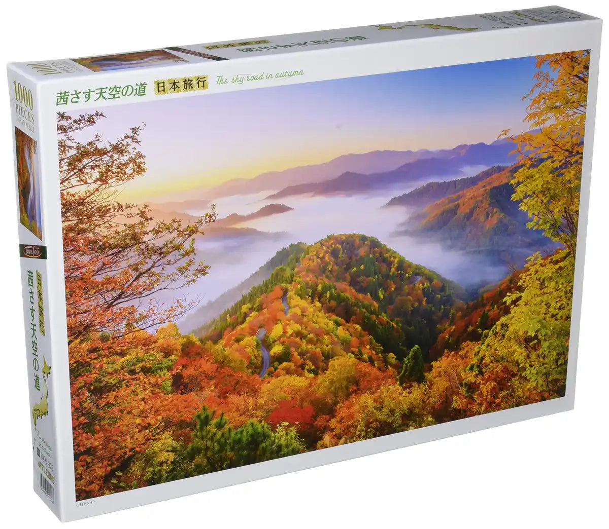 APPLEONE Jigsaw Puzzle 1000-826 Onyu Valley Sea Of Clouds Shiga Japan 1000 Pieces- Japan Figure Store - #1 Bring To You The Best Japanese Goods