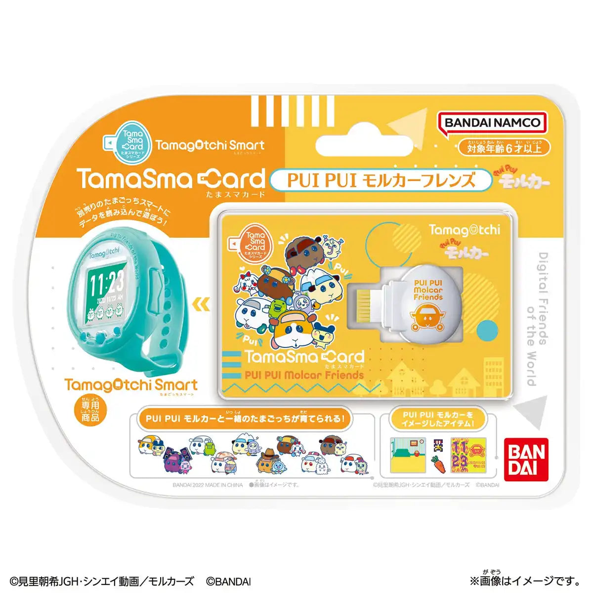Bandai Tamagotchi Tama Sma Card Pui Pui Molcar Friends Japanese Tama Sma Card- Japan Figure Store - #1 Bring To You The Best Japanese Goods