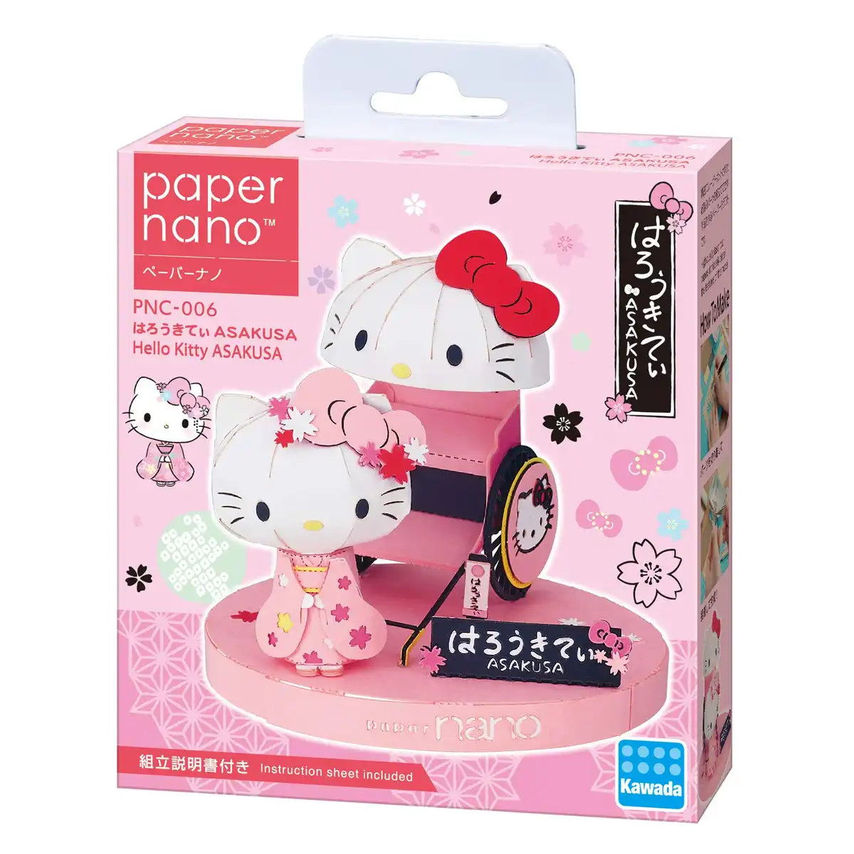 KAWADA Pnc-006 Papernano Hello Kitty Asakusa- Japan Figure Store - #1 Bring To You The Best Japanese Goods