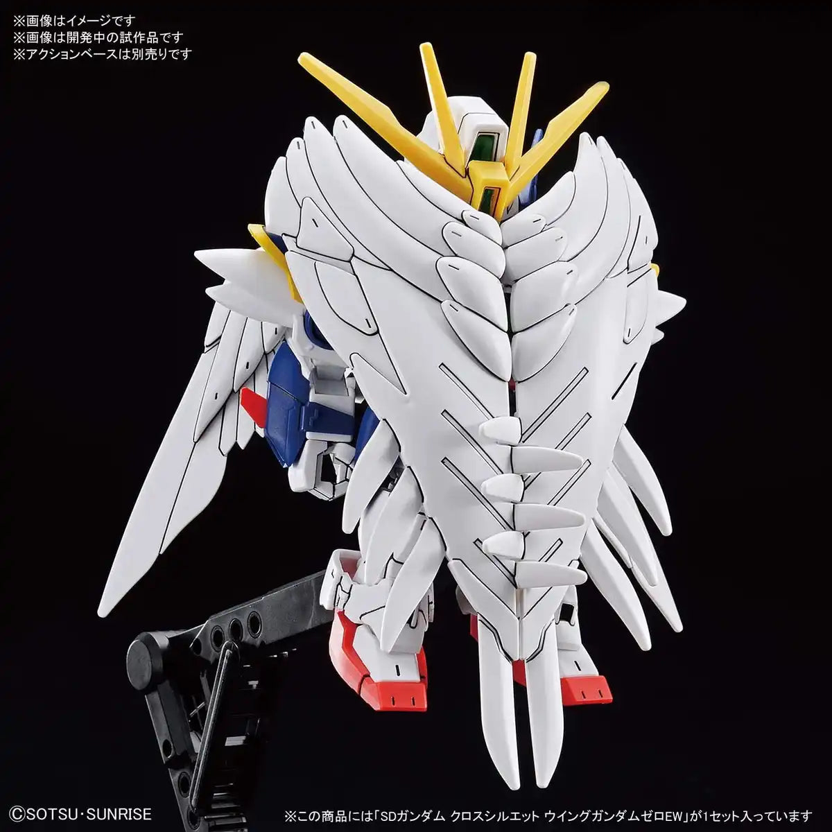 BANDAI Sd Gundam Cross Silhouette 13 Wing Gundam Zero Ew Non-Scale- Japan Figure Store - #1 Bring To You The Best Japanese Goods