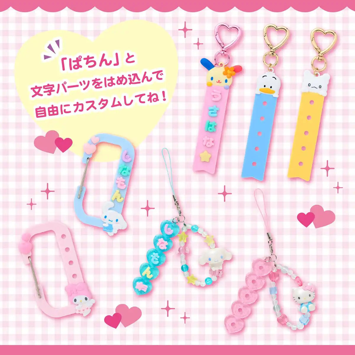 Sanrio My Melody Custom Carabiner Abs Resin Steel Durable 099520