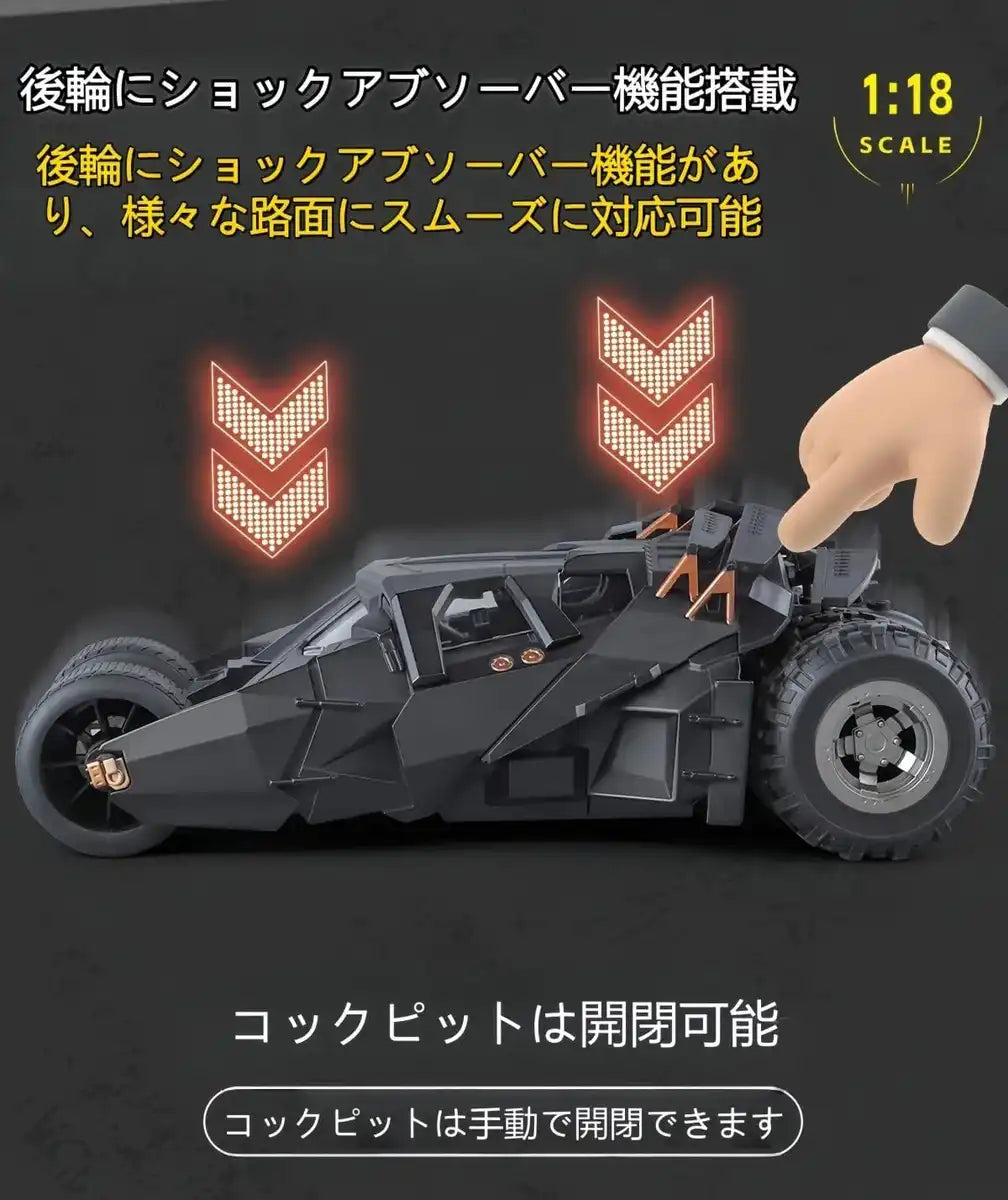 Hanshanyan 1:18 Alloy Batmobile Dark Knight Tumbler with Light Sound