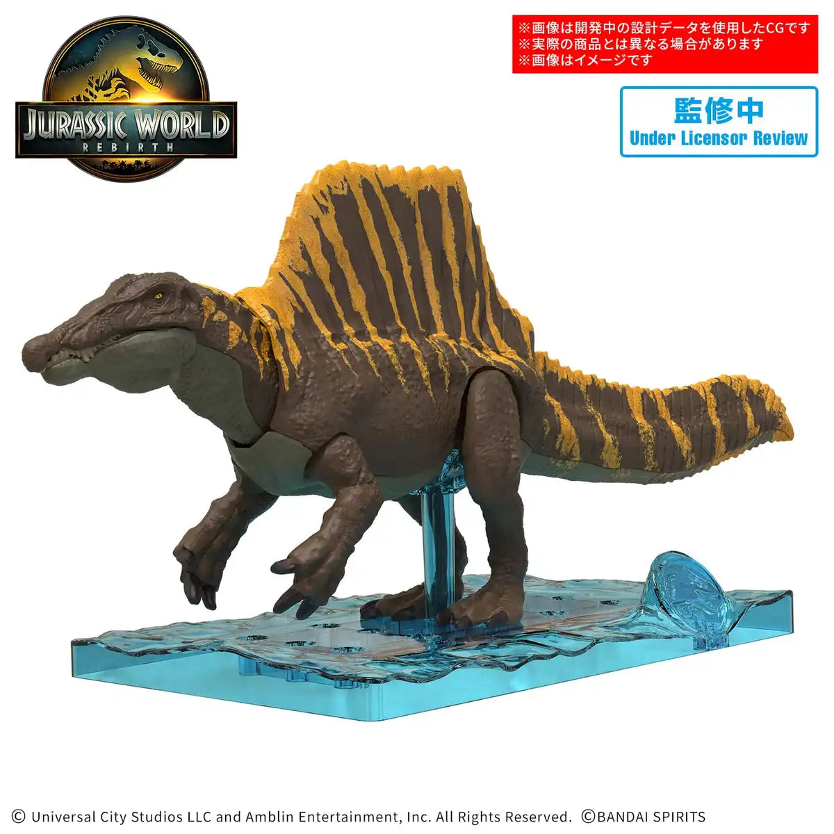 Bandai Spirits Jurassic World Spinosaurus Pre-Colored Plastic Model Kit