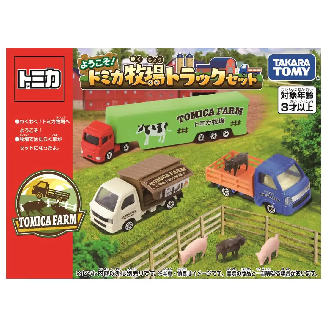 Takara Tomy Tomica Ranch Track Set Mini Car Toy - Japan Gift For 3+ Years Old- Japan Figure Store - #1 Bring To You The Best Japanese Goods