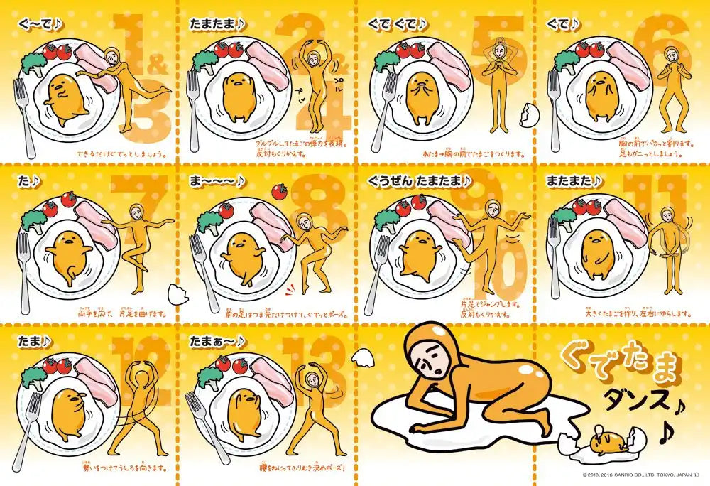 40 Piece Jigsaw Puzzle Let&S Dance Gudetama! Large Piece (26X38Cm)- Japan Figure Store - #1 Bring To You The Best Japanese Goods
