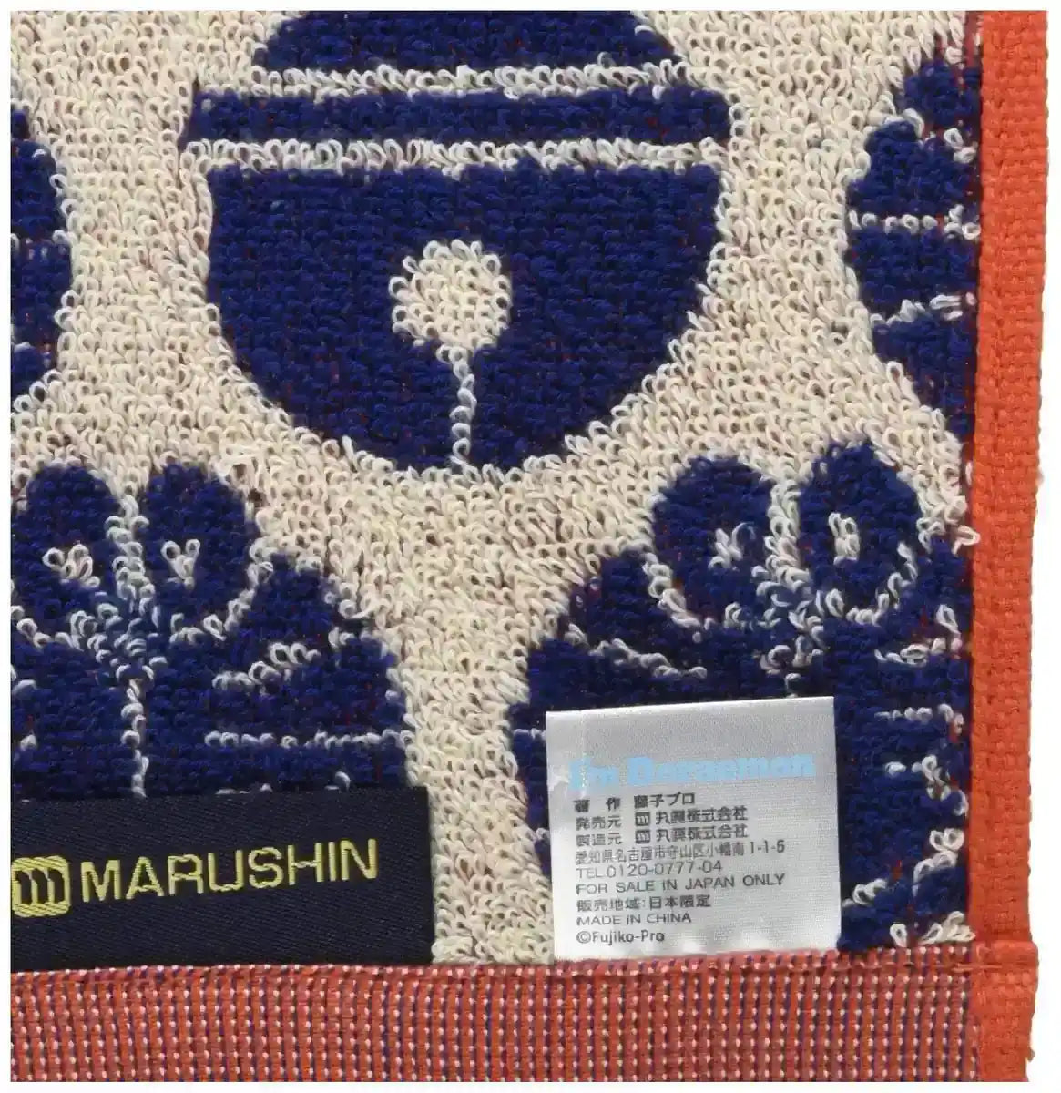 Maruma Hand Towel I&M Doraemon Doraemon 25 × 25Cm Korokoro Doraemon 100% Cotton 2805013000- Japan Figure Store - #1 Bring To You The Best Japanese Goods