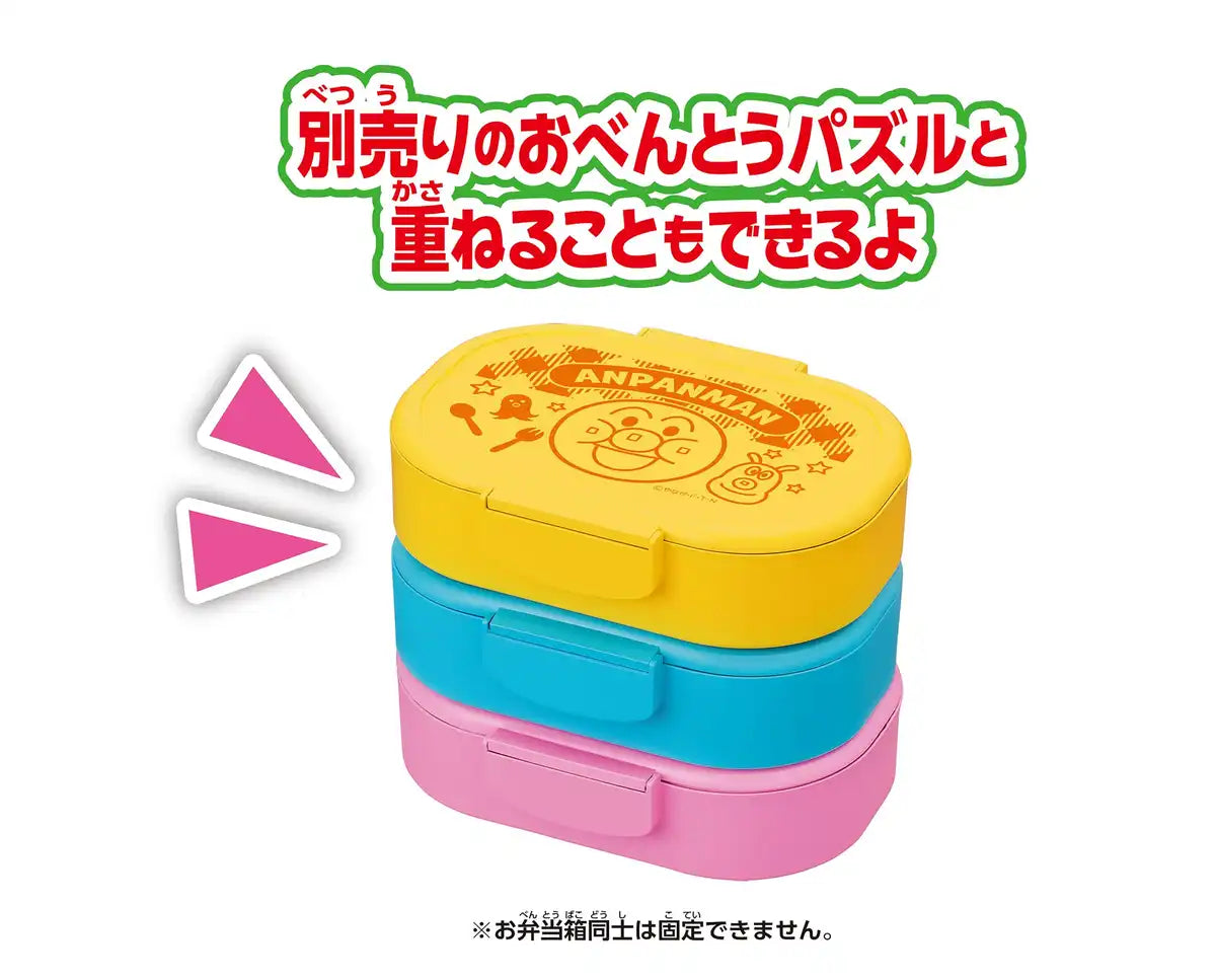 Sega Anpanman Bento Puzzle Toy - Fried Chicken Bento Set