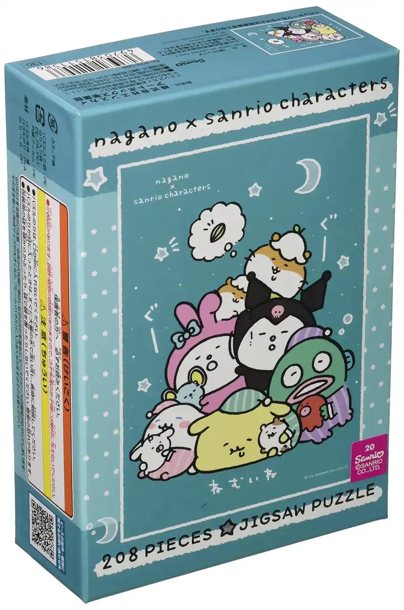 ENSKY 208-086 Jigsaw Puzzle Nagano X Sanrio Characters Sleepy 208 Pieces- Japan Figure Store - #1 Bring To You The Best Japanese Goods