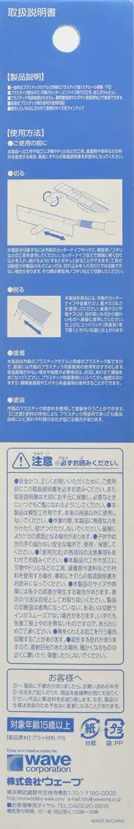 WAVE Pla Pipe Gray Semi-Circle Type 5.0Mm X4 Set- Japan Figure Store - #1 Bring To You The Best Japanese Goods